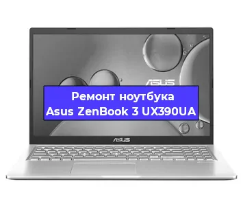 Замена тачпада на ноутбуке Asus ZenBook 3 UX390UA в Ижевске